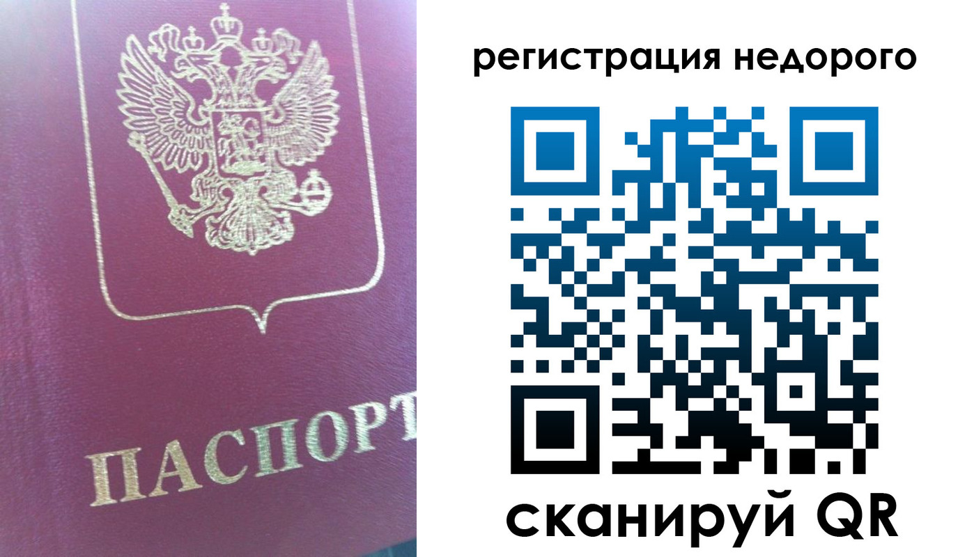 форма 3 в Пионерском