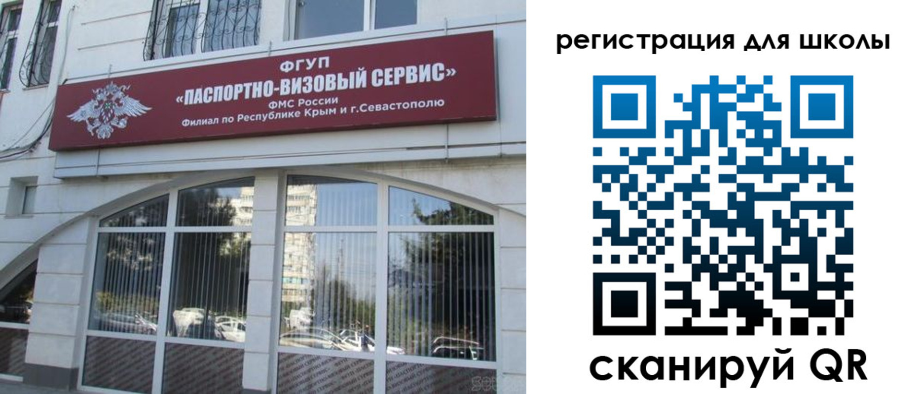 временная регистрация в квартире в Пионерском